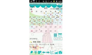 Premama Calendar Free for Android - Download the APK from Habererciyes